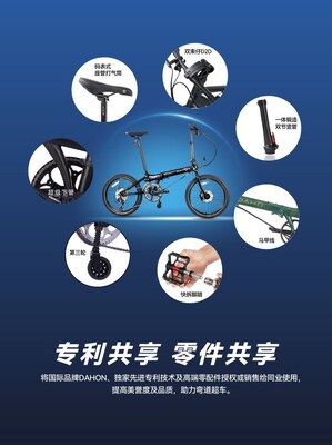 大行“共享360”