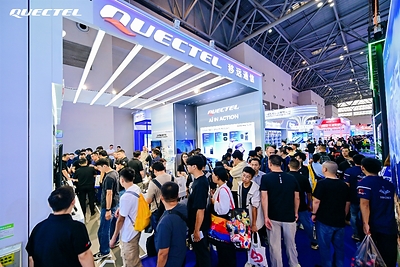 移远通信亮相摩博会
